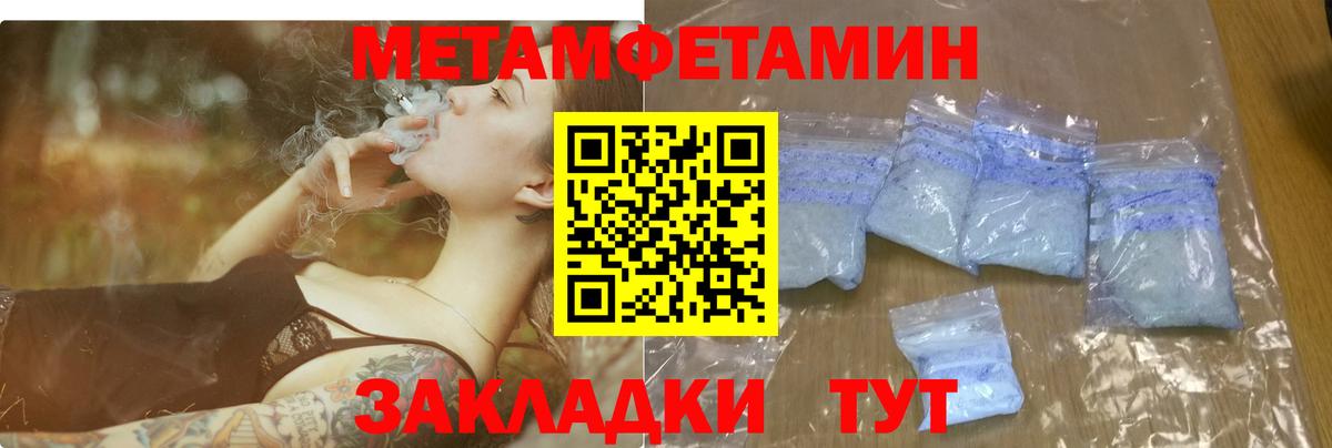 Amphetamine  Амфетамин  Архангельск  Амфетамин VHQ  Вход с VPN 