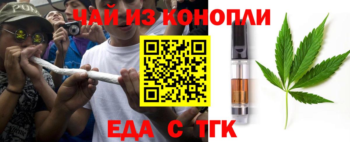 Архангельск  Canna-Cookies марихуана  Вход с VPN 