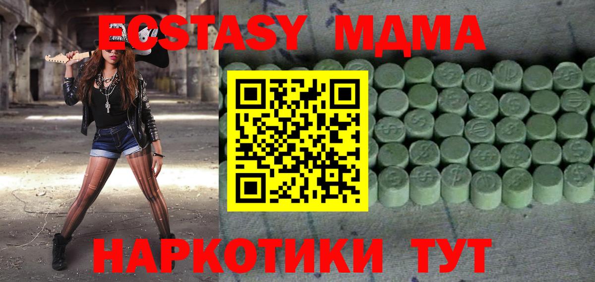 Ecstasy louis Vuitton  Вход с VPN  это какой сайт  Архангельск  Экстази 