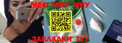 MESCALINE Баксан