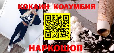 кокаин перу Ачхой-Мартан