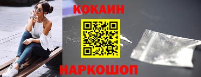 кокаин перу Ачхой-Мартан
