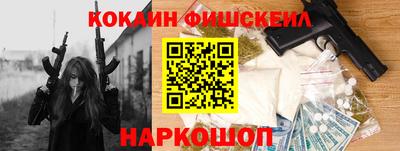 MESCALINE Баксан