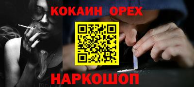 прущая мука Аша