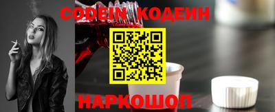 MESCALINE Баксан