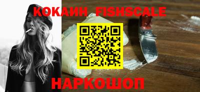 кокаин перу Ачхой-Мартан