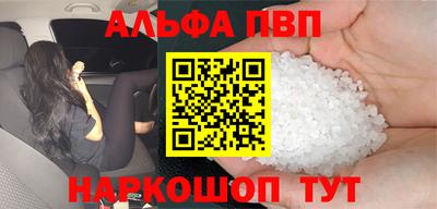 кокаин перу Ачхой-Мартан