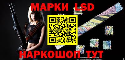 кокаин перу Ачхой-Мартан