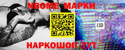 мефедрон VHQ Бердск