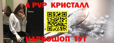 прущая мука Аша