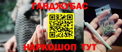 прущая мука Аша