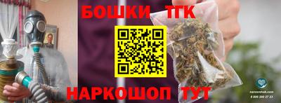 прущая мука Аша
