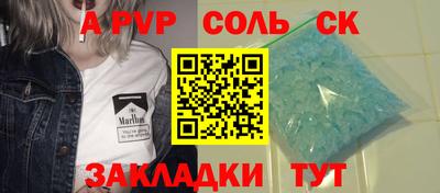 кокаин перу Ачхой-Мартан