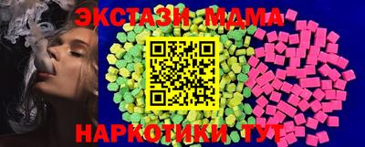 кокаин перу Ачхой-Мартан