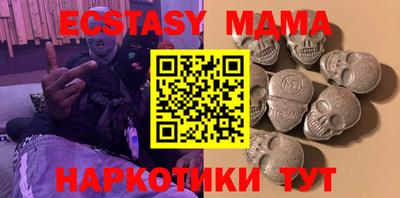 прущая мука Аша