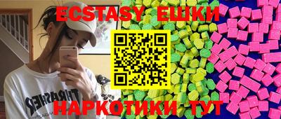 кокаин перу Ачхой-Мартан