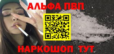 кокаин перу Ачхой-Мартан