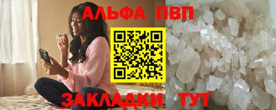 прущая мука Аша