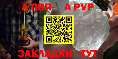 прущая мука Аша