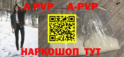 кокаин перу Ачхой-Мартан
