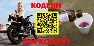 кокаин перу Ачхой-Мартан