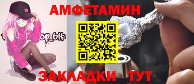прущая мука Аша