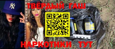 прущая мука Аша