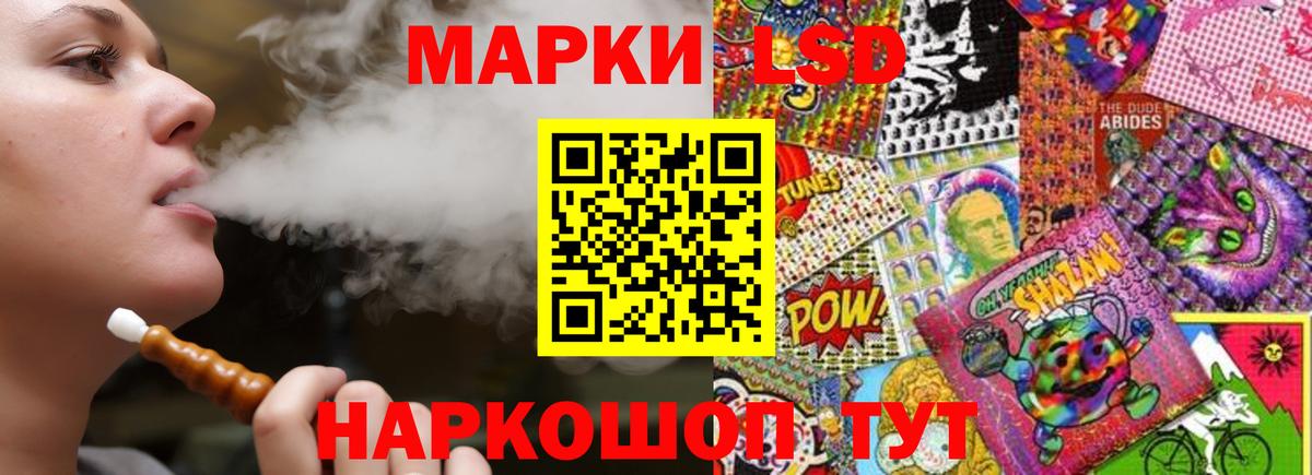 LSD-25 экстази ecstasy Архангельск