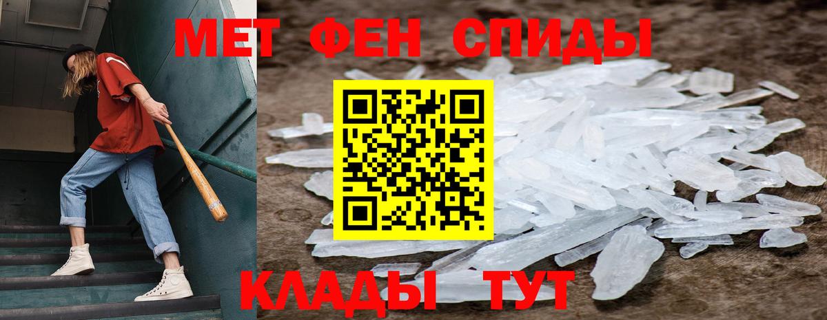 Архангельск  Первитин пудра  Первитин пудра  Вход с VPN 