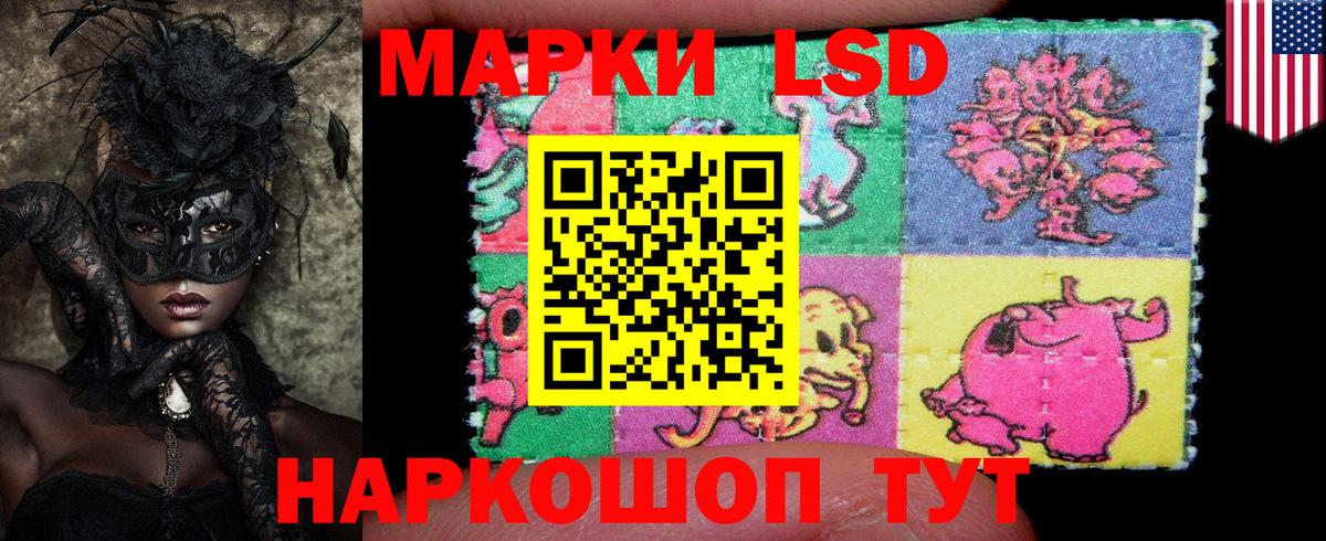 Марки NBOMe 1500мкг Архангельск