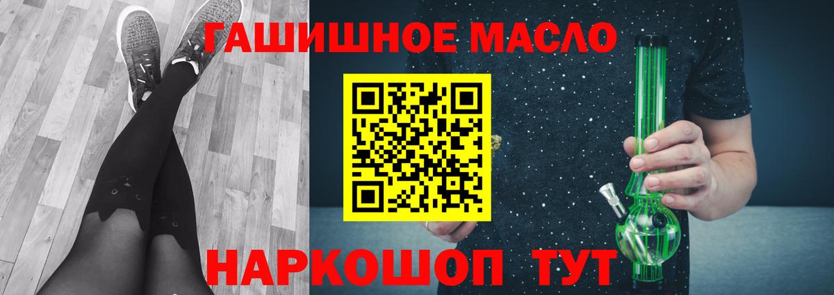 Дистиллят ТГК вейп Архангельск