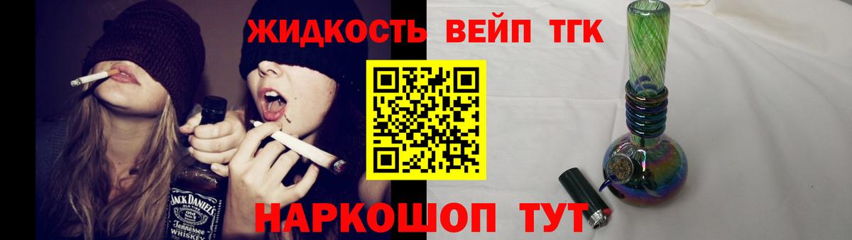 ТГК гашишное масло  Вход с VPN  Архангельск 
