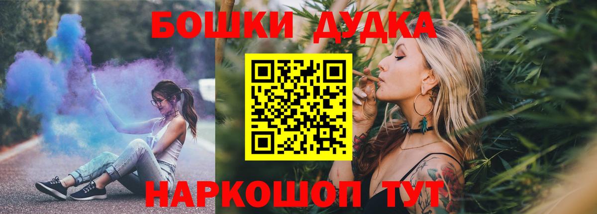 Бошки марихуана план  Конопля тримм  Архангельск  Вход с VPN  Канабис LSD WEED 
